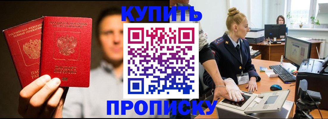 регистрация в Самарской области