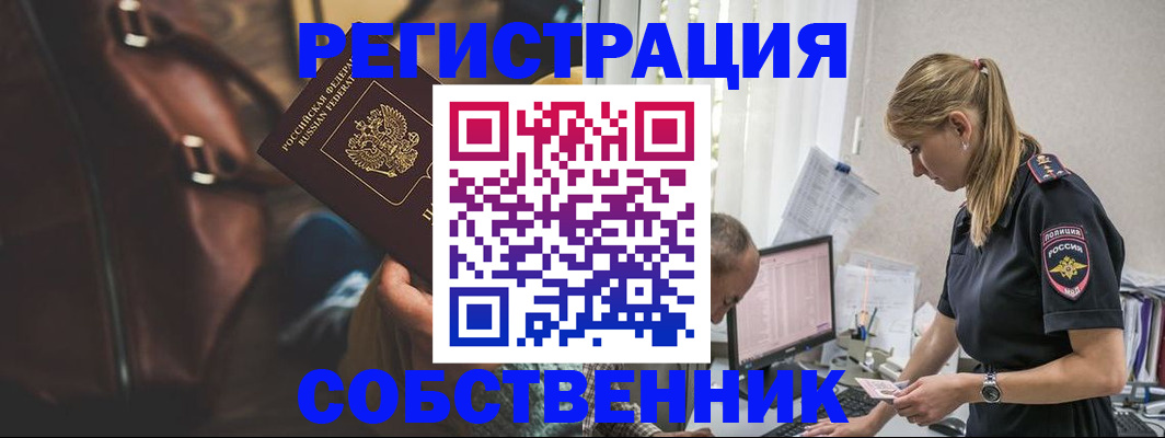 форма 3 в Самарской области